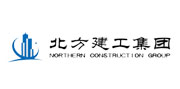 北方建工集团