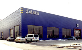 標致4S店
